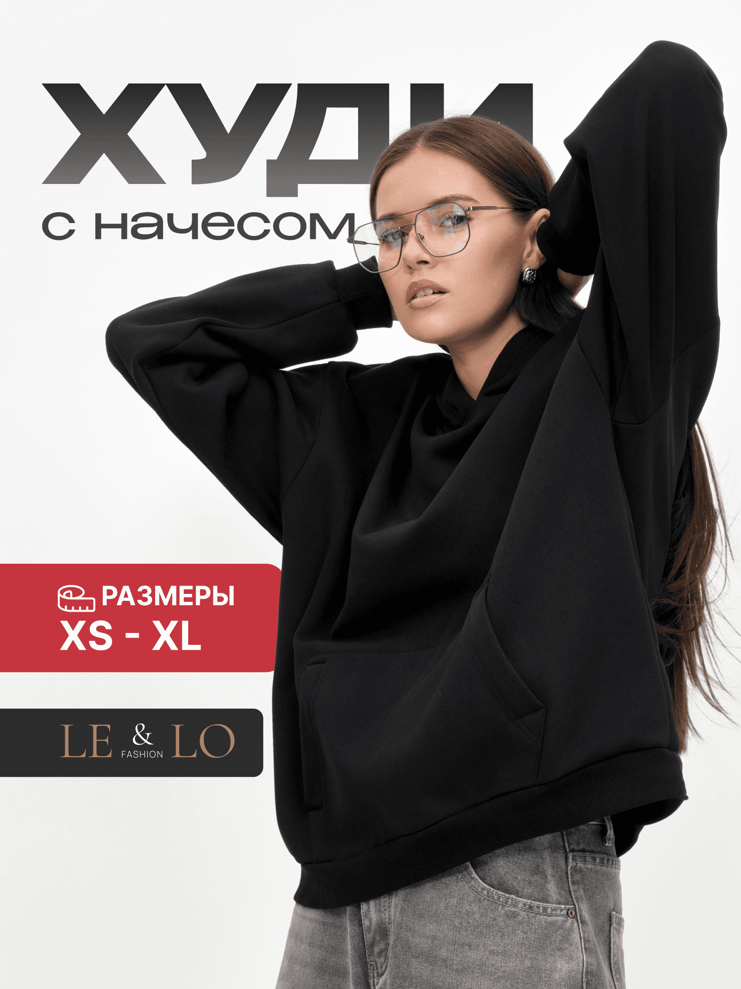 Постпродакшен и инфографика, работа Packman Production