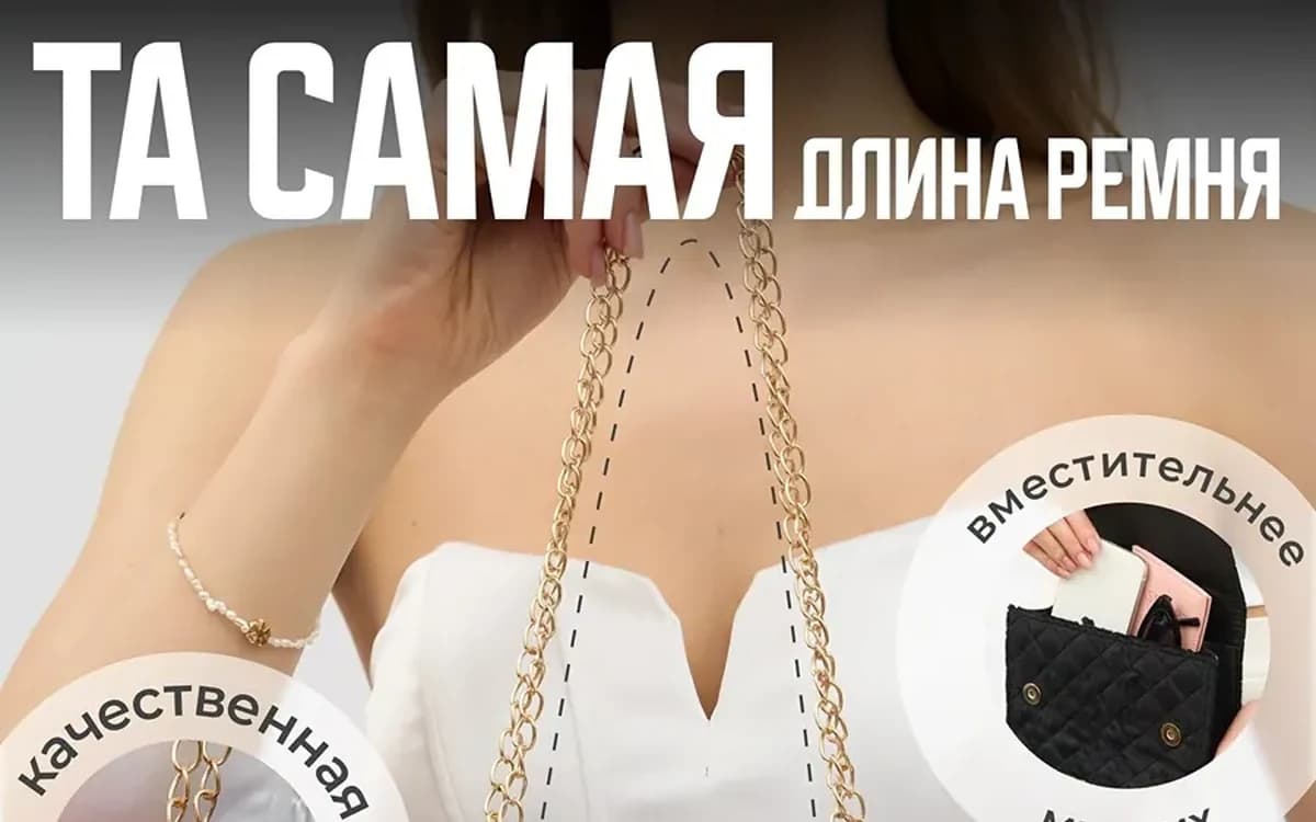 Инфографика в карточке товара: что писать на первом фото