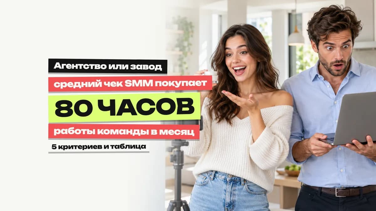Контент-агентство или контент-завод: что выбрать бренду