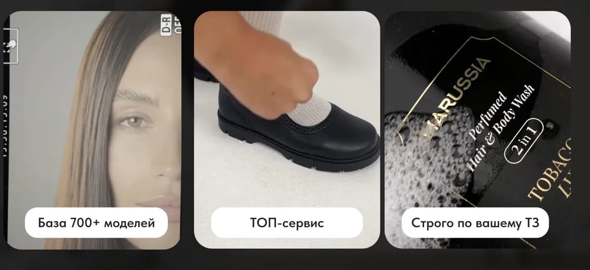 Вертикальные видео для Reels, Shorts и Stories: как бренду увеличить продажи