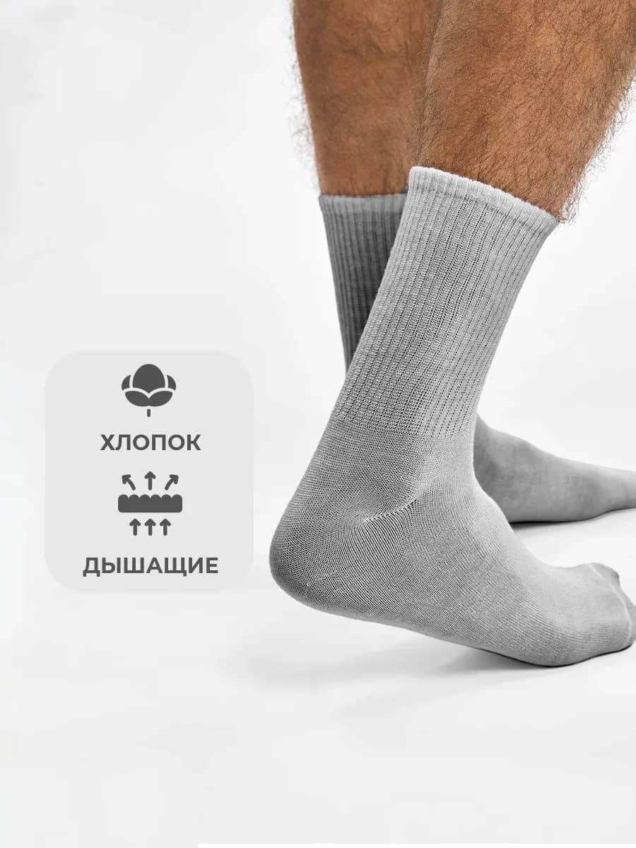 Мужские ноги в серых хлопковых носках с высокой резинкой на белом фоне с инфографикой о материале