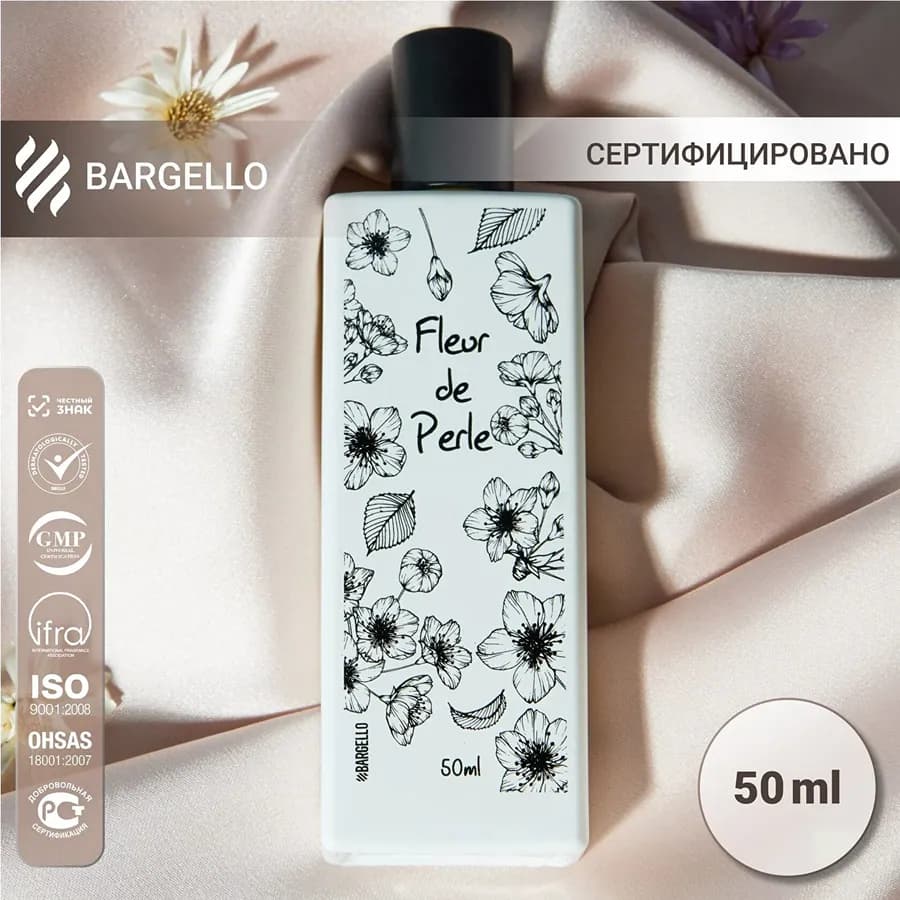 Белый прямоугольный флакон парфюма с цветочным рисунком на атласной ткани, инфографика с иконками и объёмом 50 мл