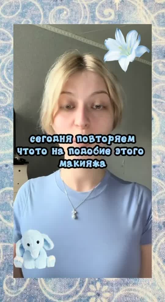 Яна Ф — ролик 2