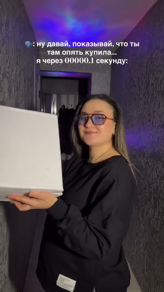 Анна О — ролик 2