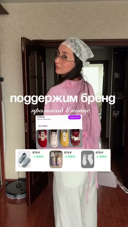 Лилия П — ролик 2
