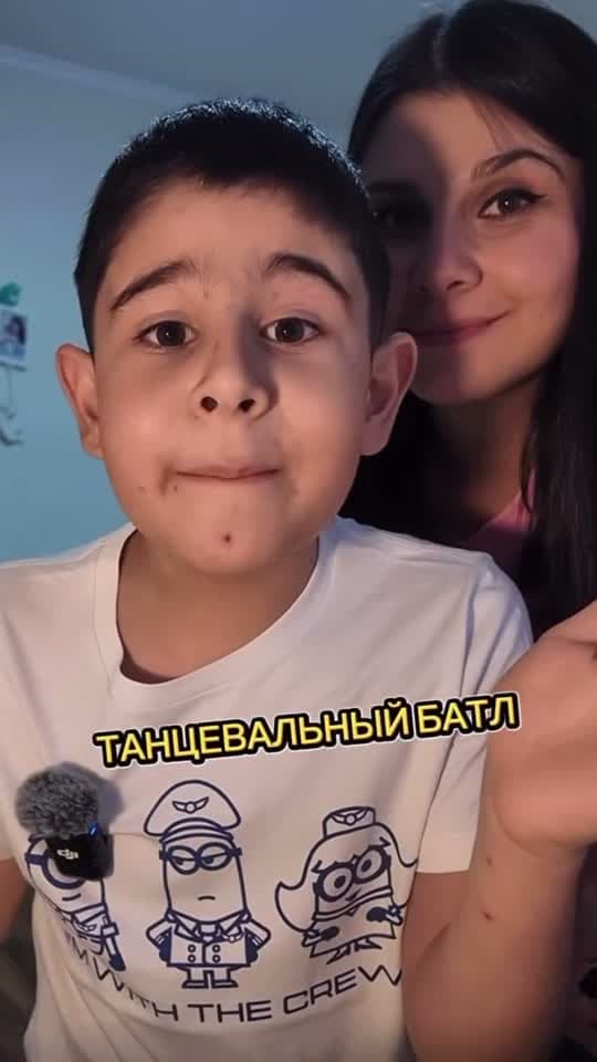 Мане — ролик 1