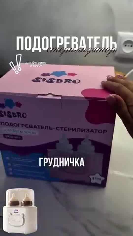 Сотник В — ролик 2